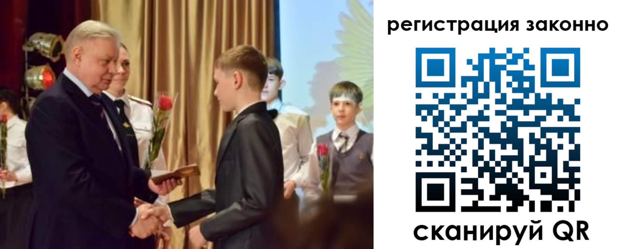 временная регистрация гарантия в Кызыле