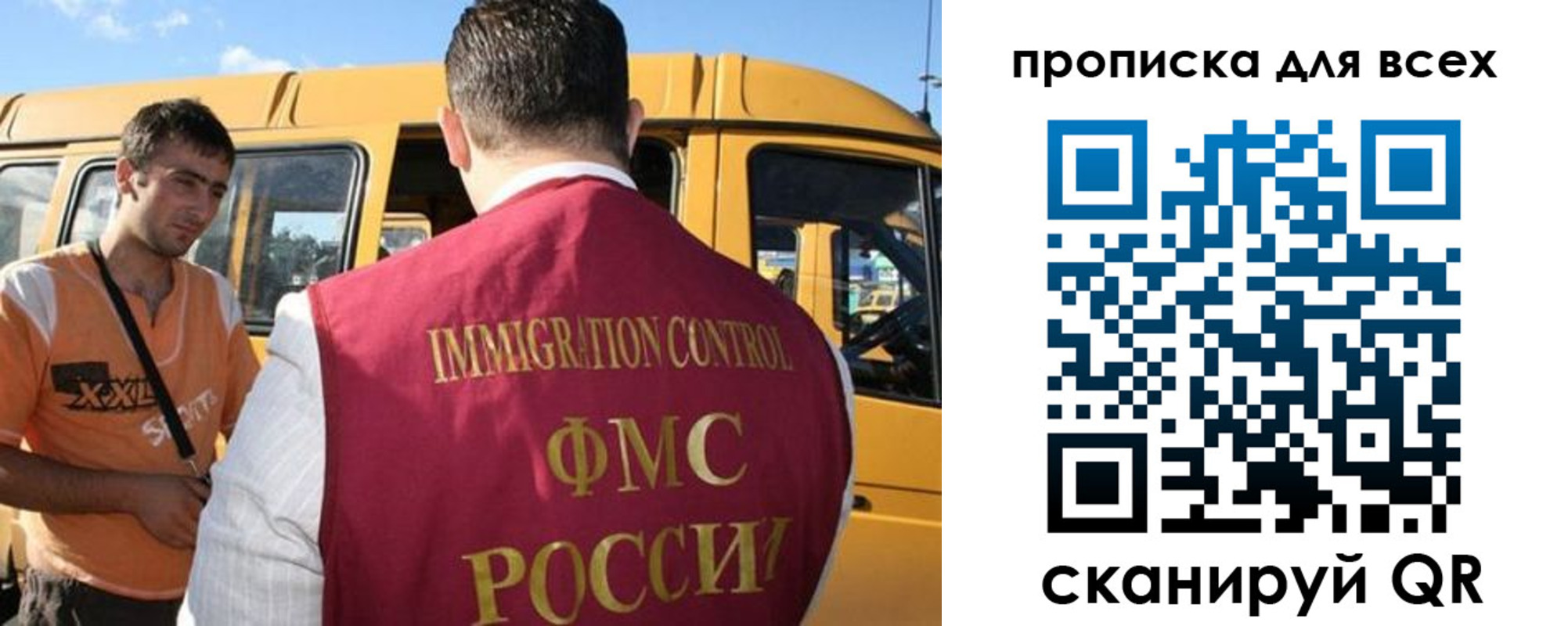 найти адрес прописки в Кызыле